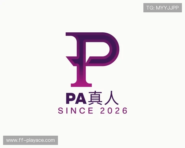 介绍PA真人
