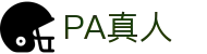 PA真人-沉浸式互动现场，连接真实与虚拟的娱乐空间